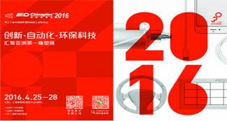 CHINAPLAS 2016,ϺN2T51^h(yun)csҊɢ